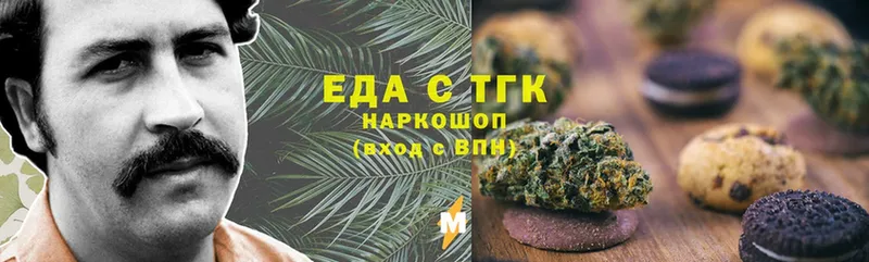 сколько стоит  это состав  Cannafood марихуана  Александровск 