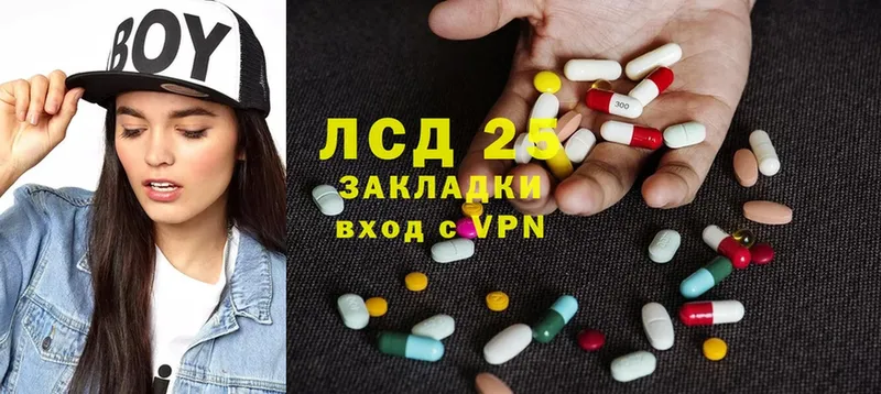 Лсд 25 экстази ecstasy  сколько стоит  Александровск 